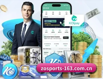 中欧体育 APP 深度功能 | ZHONGOU